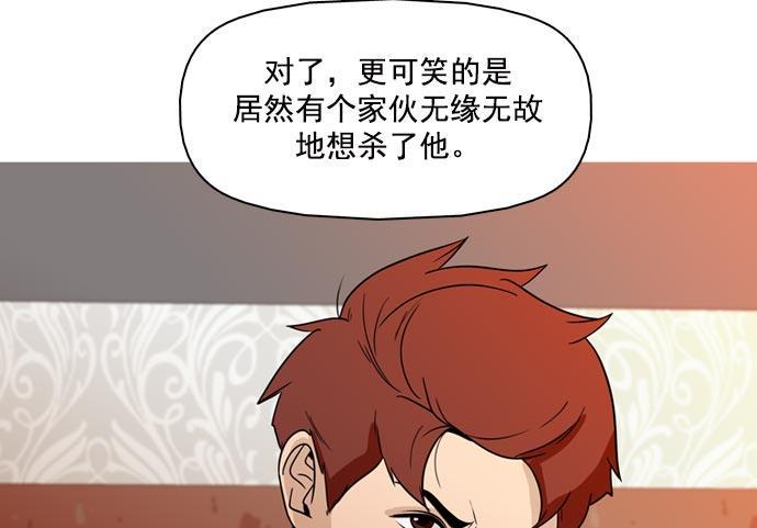 秘密教学漫画韩漫全集-第36话无删减无遮挡章节图片 