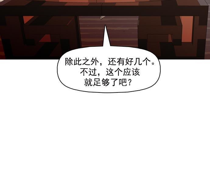 秘密教学漫画韩漫全集-第36话无删减无遮挡章节图片 