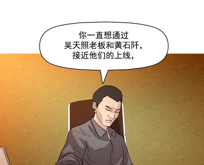 秘密教学漫画韩漫全集-第36话无删减无遮挡章节图片 