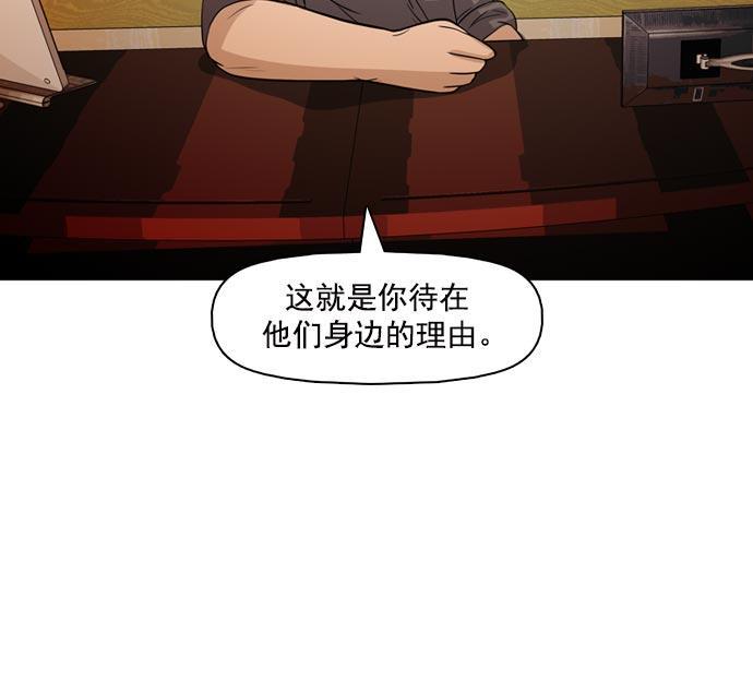 秘密教学漫画韩漫全集-第36话无删减无遮挡章节图片 