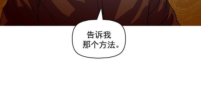 秘密教学漫画韩漫全集-第36话无删减无遮挡章节图片 