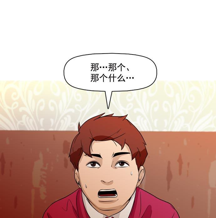 秘密教学漫画韩漫全集-第36话无删减无遮挡章节图片 