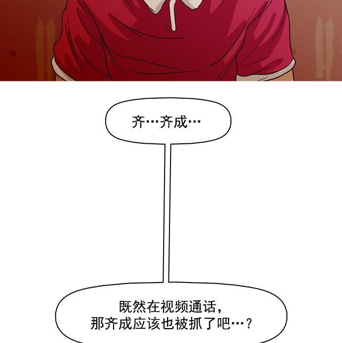 秘密教学漫画韩漫全集-第36话无删减无遮挡章节图片 