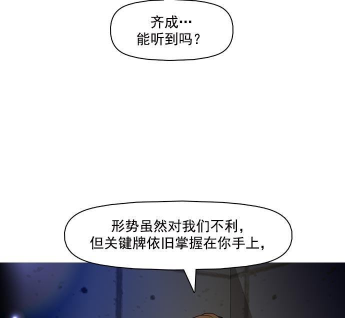 秘密教学漫画韩漫全集-第36话无删减无遮挡章节图片 