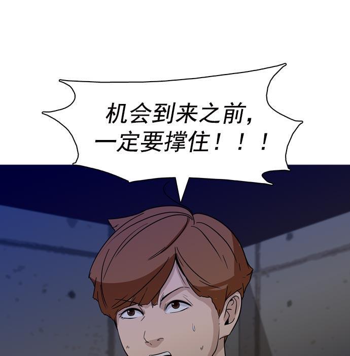 秘密教学漫画韩漫全集-第36话无删减无遮挡章节图片 