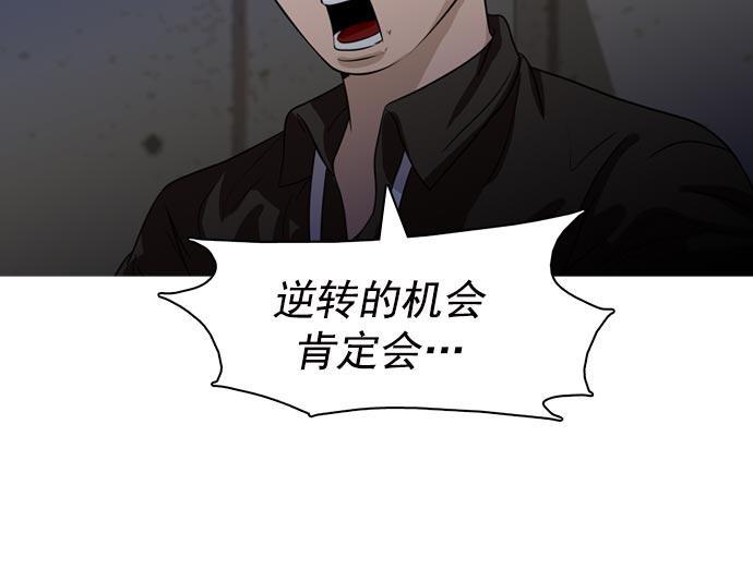 秘密教学漫画韩漫全集-第36话无删减无遮挡章节图片 