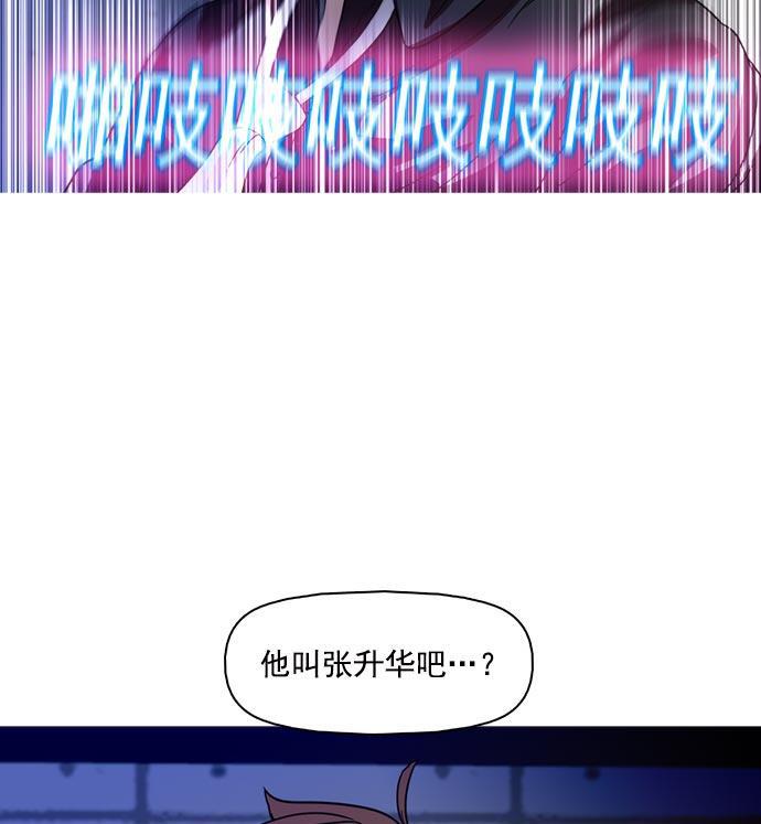 秘密教学漫画韩漫全集-第36话无删减无遮挡章节图片 