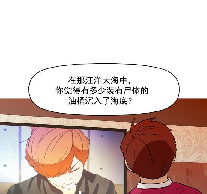 秘密教学漫画韩漫全集-第36话无删减无遮挡章节图片 