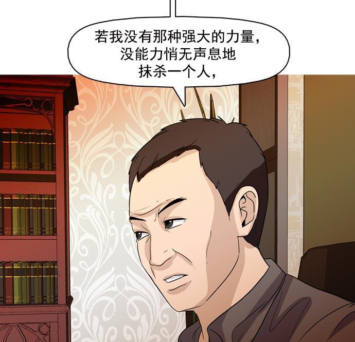 秘密教学漫画韩漫全集-第36话无删减无遮挡章节图片 