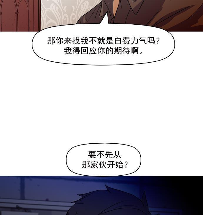 秘密教学漫画韩漫全集-第36话无删减无遮挡章节图片 