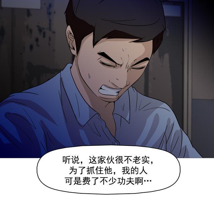 秘密教学漫画韩漫全集-第36话无删减无遮挡章节图片 