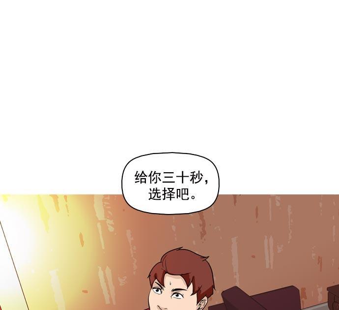 秘密教学漫画韩漫全集-第36话无删减无遮挡章节图片 