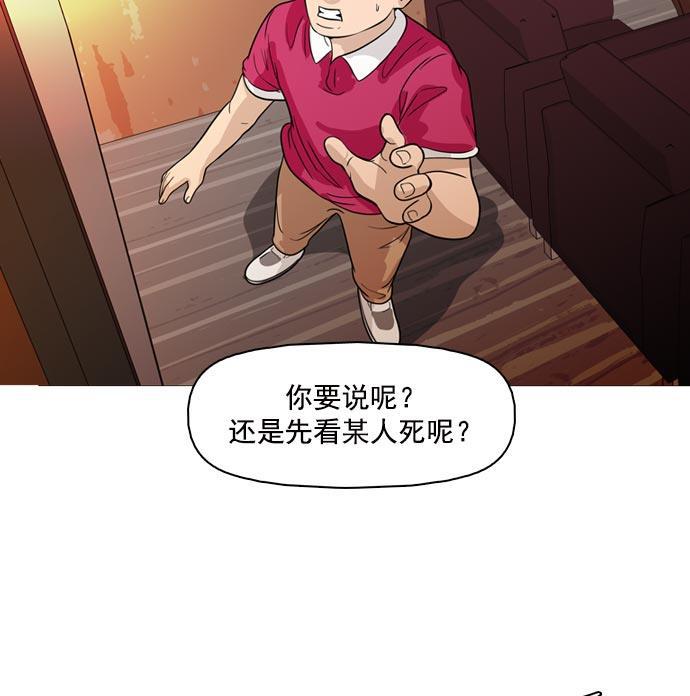 秘密教学漫画韩漫全集-第36话无删减无遮挡章节图片 