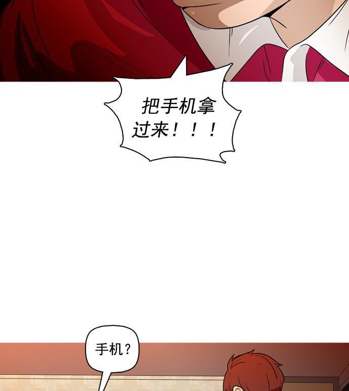 秘密教学漫画韩漫全集-第36话无删减无遮挡章节图片 