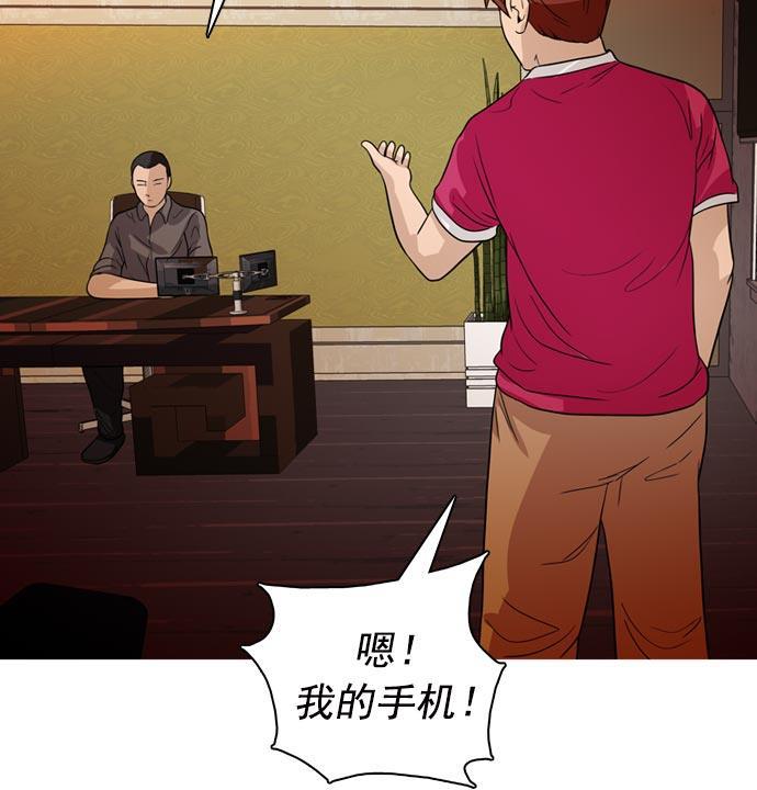 秘密教学漫画韩漫全集-第36话无删减无遮挡章节图片 