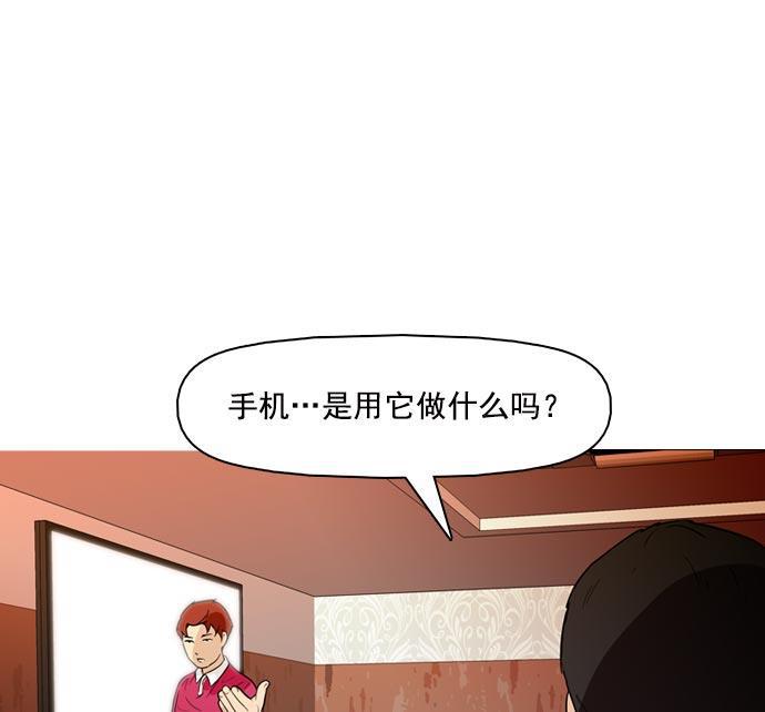 秘密教学漫画韩漫全集-第36话无删减无遮挡章节图片 