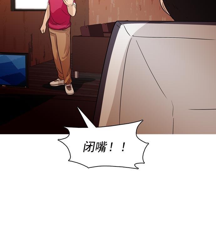 秘密教学漫画韩漫全集-第36话无删减无遮挡章节图片 