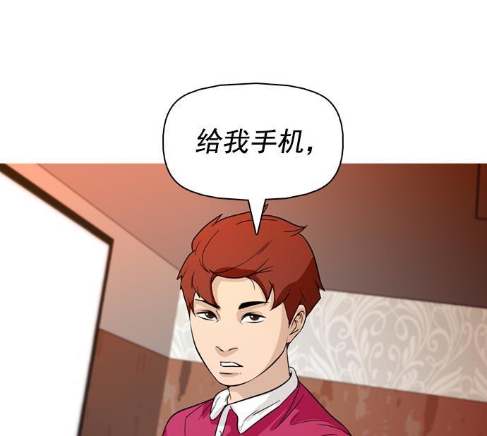 秘密教学漫画韩漫全集-第36话无删减无遮挡章节图片 