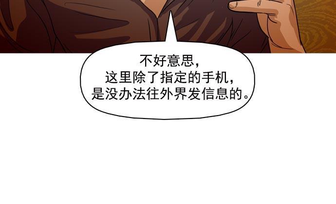 秘密教学漫画韩漫全集-第36话无删减无遮挡章节图片 