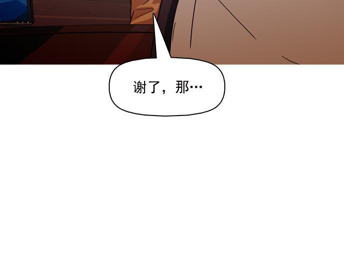 秘密教学漫画韩漫全集-第36话无删减无遮挡章节图片 