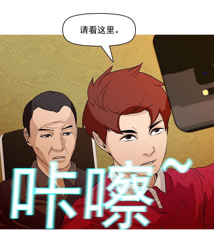 秘密教学漫画韩漫全集-第36话无删减无遮挡章节图片 