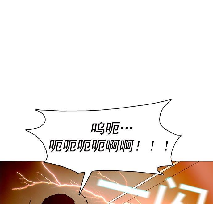 秘密教学漫画韩漫全集-第36话无删减无遮挡章节图片 