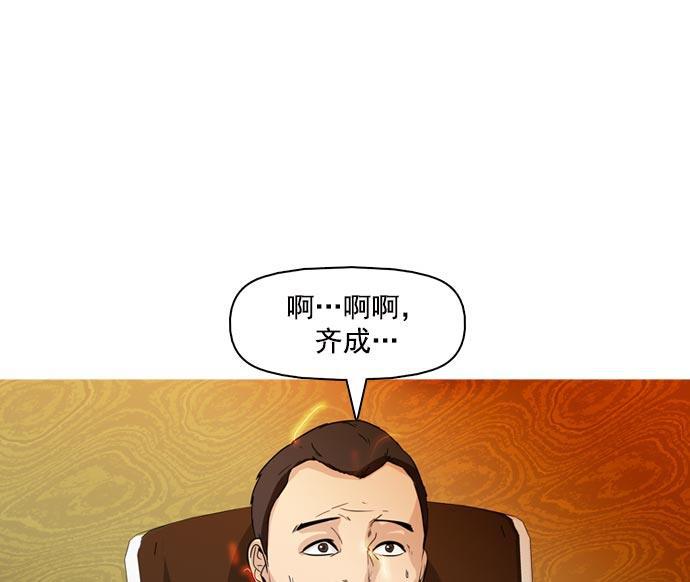 秘密教学漫画韩漫全集-第36话无删减无遮挡章节图片 