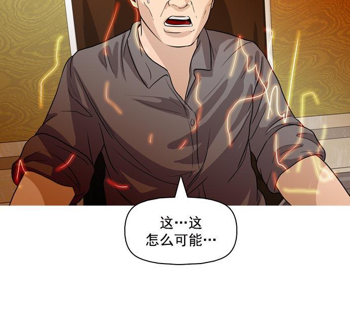 秘密教学漫画韩漫全集-第36话无删减无遮挡章节图片 