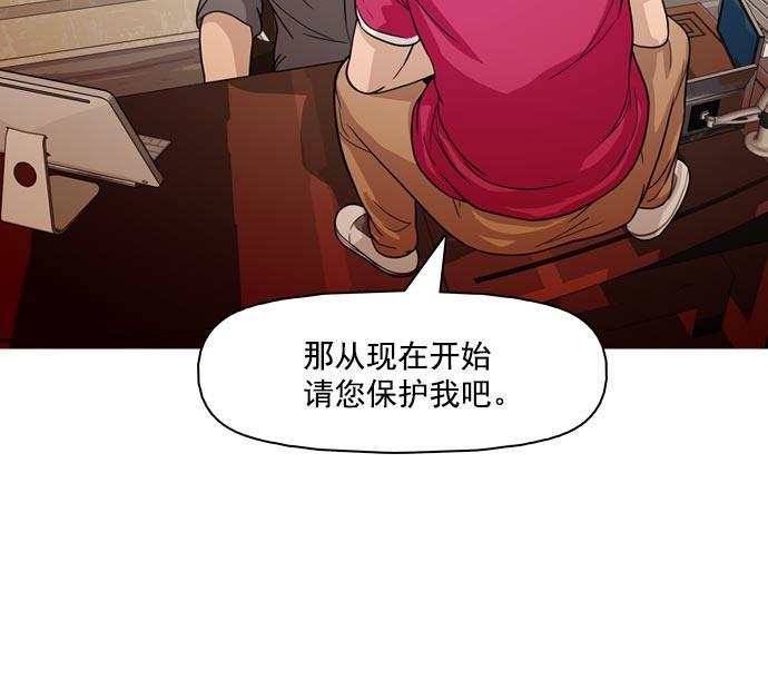 秘密教学漫画韩漫全集-第36话无删减无遮挡章节图片 