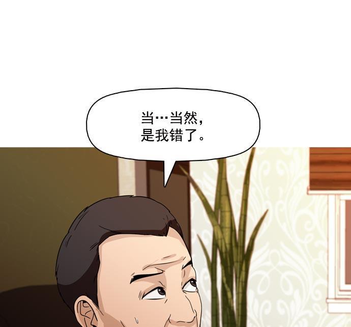 秘密教学漫画韩漫全集-第36话无删减无遮挡章节图片 