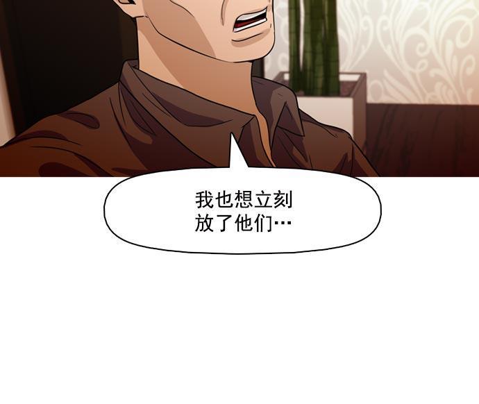 秘密教学漫画韩漫全集-第36话无删减无遮挡章节图片 