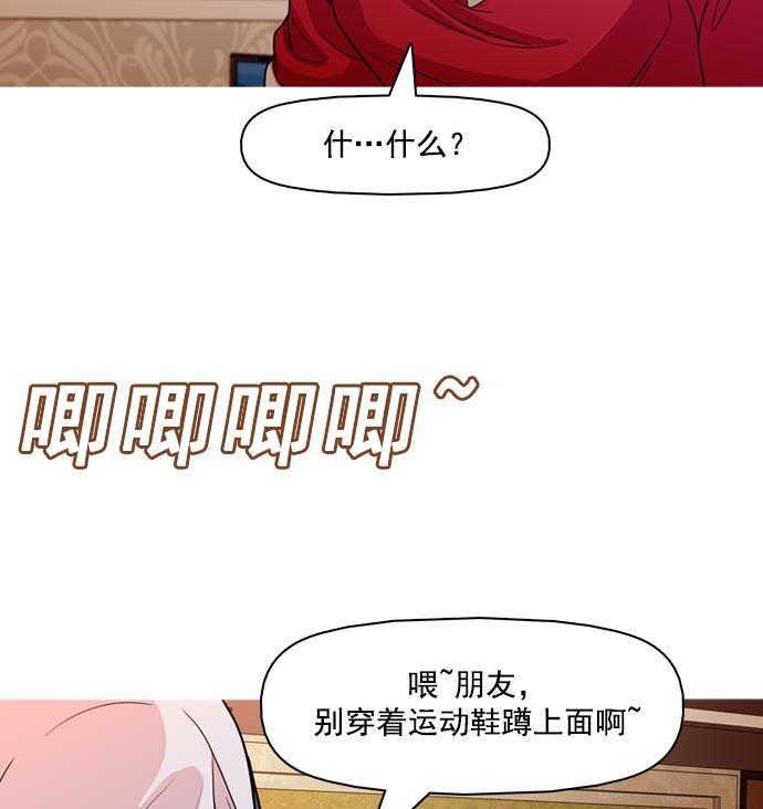 秘密教学漫画韩漫全集-第36话无删减无遮挡章节图片 