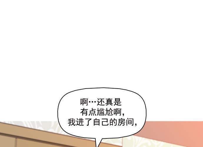 秘密教学漫画韩漫全集-第36话无删减无遮挡章节图片 