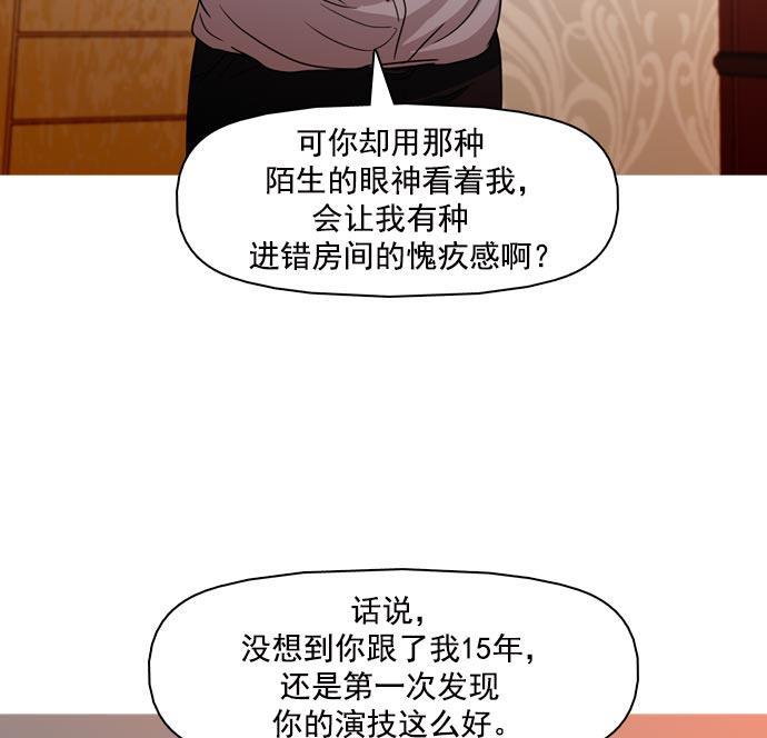 秘密教学漫画韩漫全集-第36话无删减无遮挡章节图片 