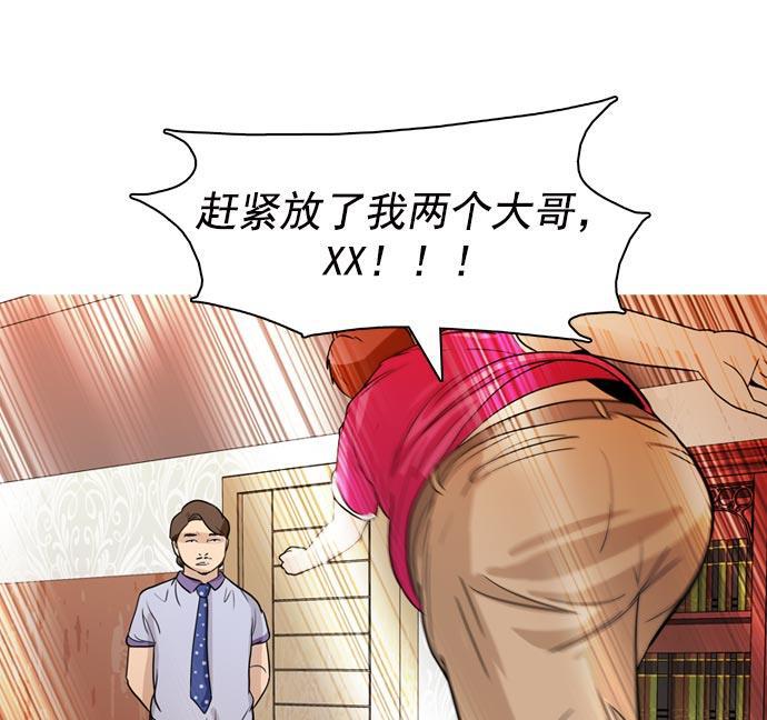 秘密教学漫画韩漫全集-第36话无删减无遮挡章节图片 