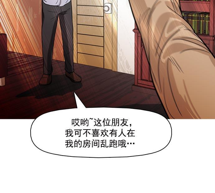 秘密教学漫画韩漫全集-第36话无删减无遮挡章节图片 