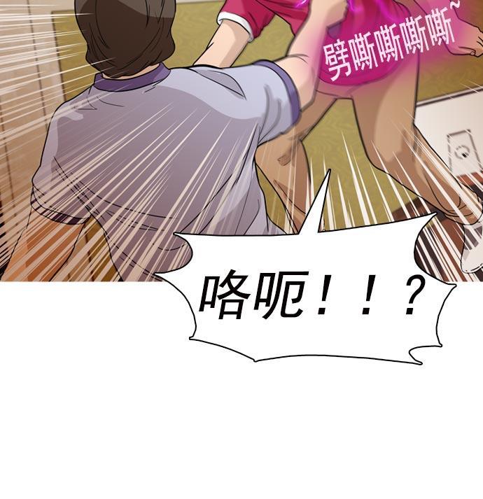 秘密教学漫画韩漫全集-第36话无删减无遮挡章节图片 