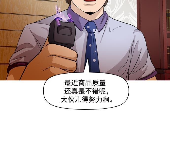 秘密教学漫画韩漫全集-第36话无删减无遮挡章节图片 