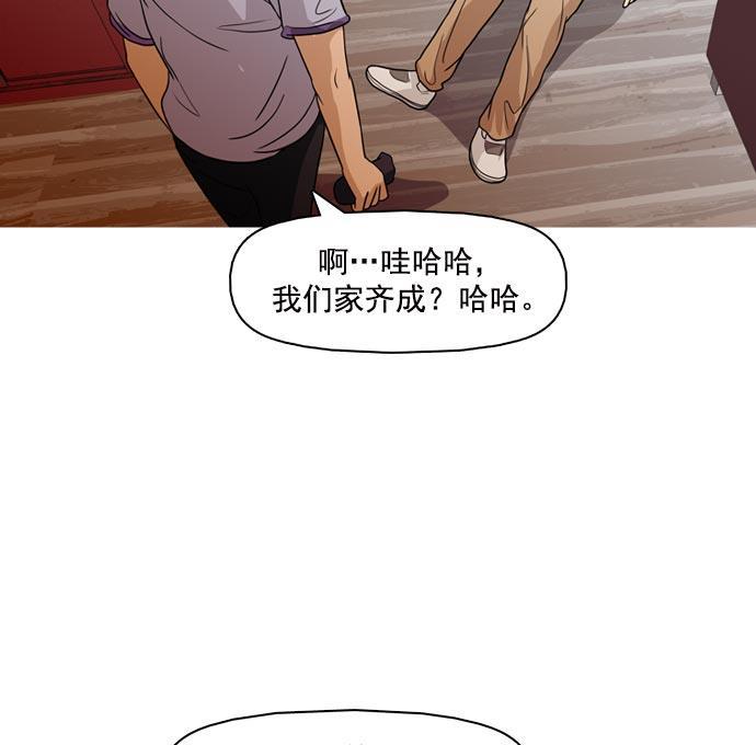 秘密教学漫画韩漫全集-第36话无删减无遮挡章节图片 