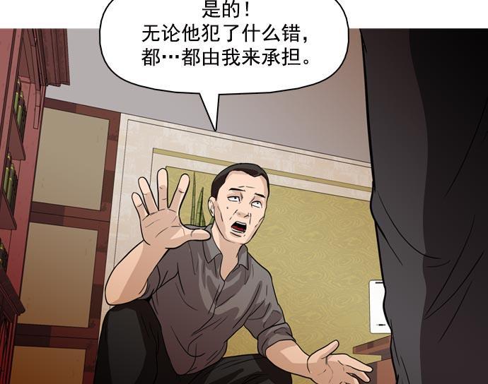 秘密教学漫画韩漫全集-第36话无删减无遮挡章节图片 