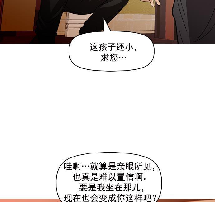 秘密教学漫画韩漫全集-第36话无删减无遮挡章节图片 