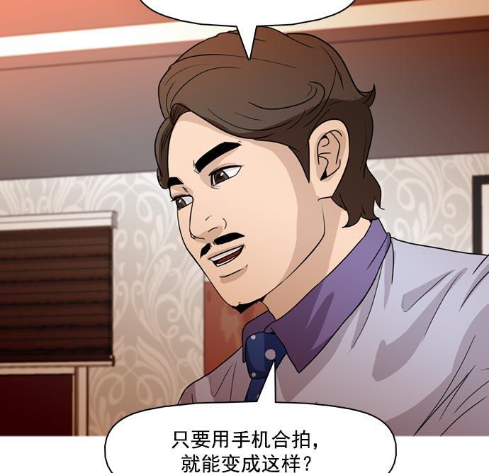 秘密教学漫画韩漫全集-第36话无删减无遮挡章节图片 