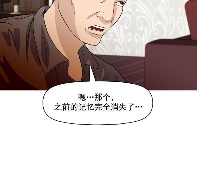 秘密教学漫画韩漫全集-第36话无删减无遮挡章节图片 