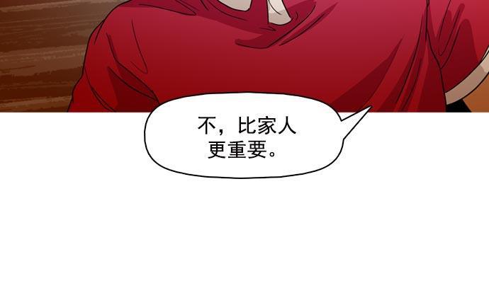 秘密教学漫画韩漫全集-第36话无删减无遮挡章节图片 