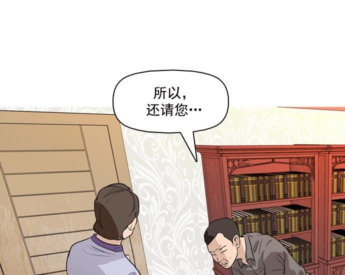 秘密教学漫画韩漫全集-第36话无删减无遮挡章节图片 