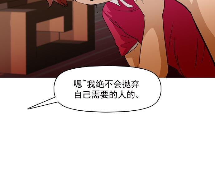 秘密教学漫画韩漫全集-第36话无删减无遮挡章节图片 