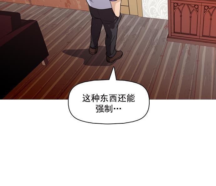 秘密教学漫画韩漫全集-第36话无删减无遮挡章节图片 