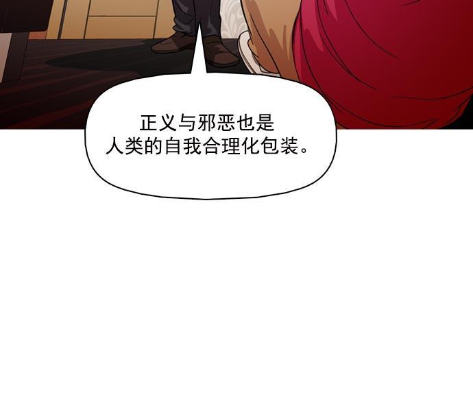 秘密教学漫画韩漫全集-第36话无删减无遮挡章节图片 