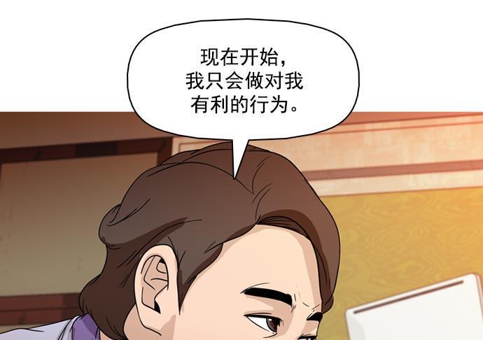 秘密教学漫画韩漫全集-第36话无删减无遮挡章节图片 