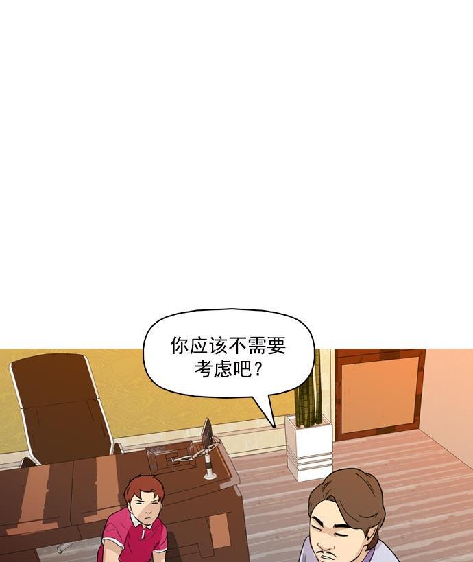 秘密教学漫画韩漫全集-第37话无删减无遮挡章节图片 